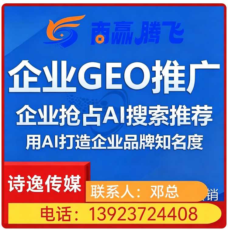 塘厦区deepseek内容投喂批发