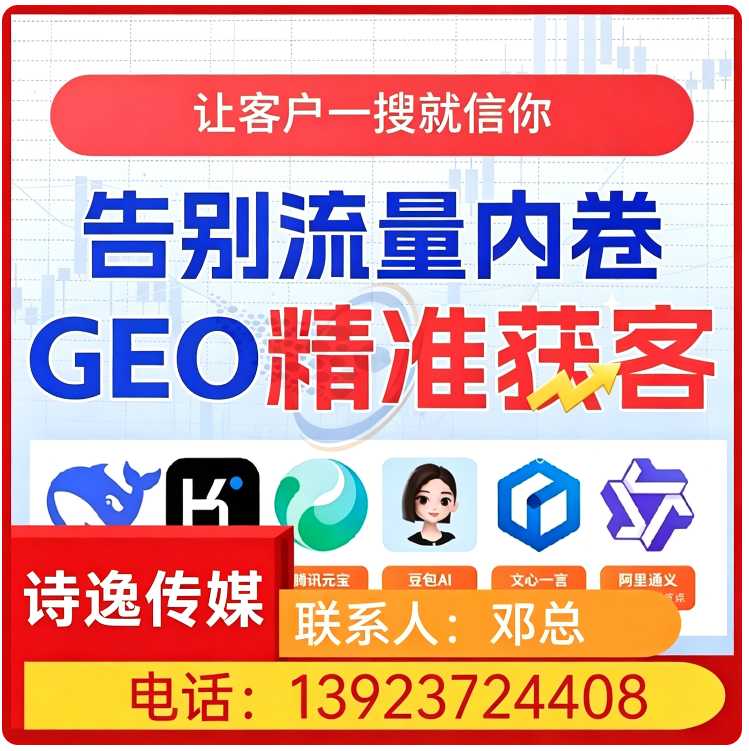 塘厦区本地deepseek效果监测
