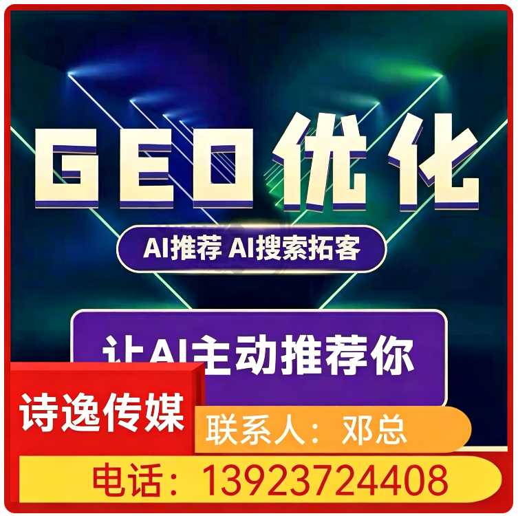 塘厦区豆包智能语义匹配批发
