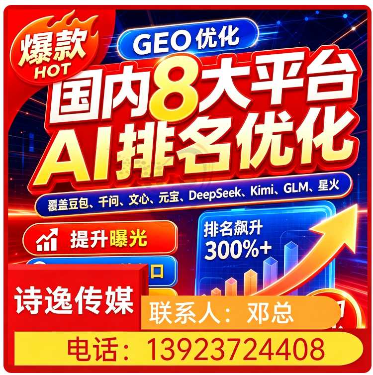 塘厦区搜索引擎语义匹配