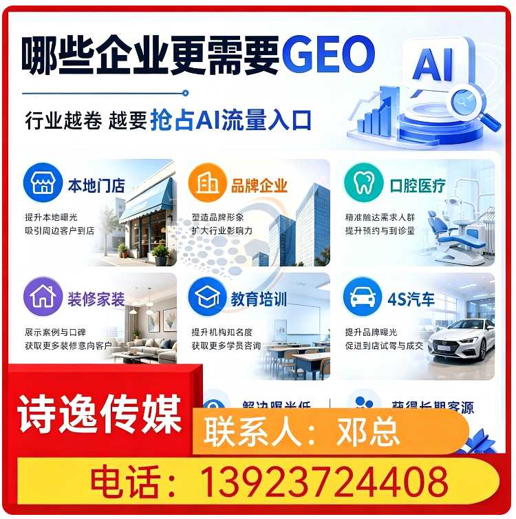 塘厦区品牌曝光急速提升