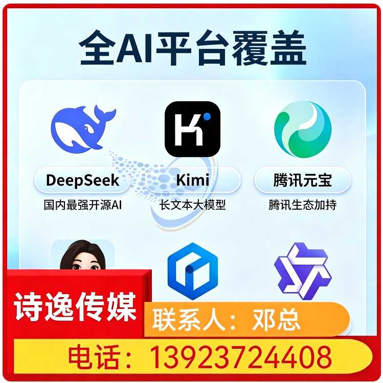 塘厦区豆包用户意图挖掘