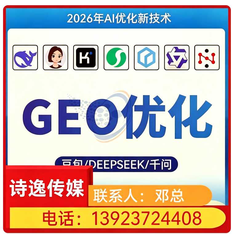 塘厦区豆包品牌曝光提升