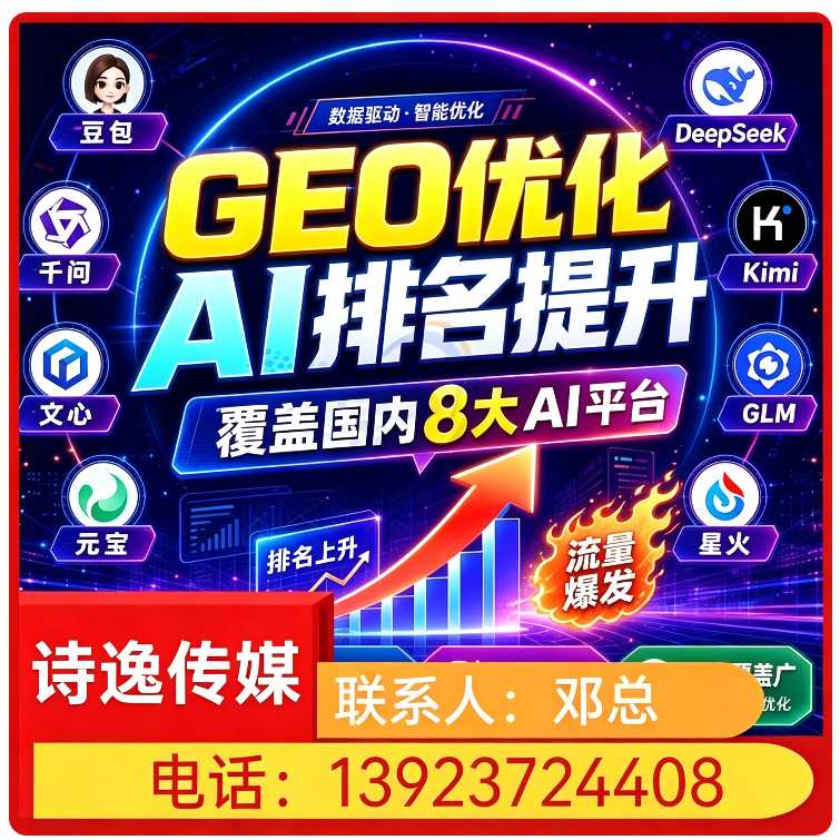 权威信源矩阵搭建塘厦区厂家