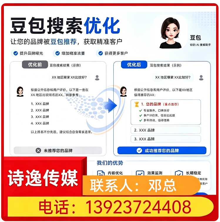 塘厦区deepseek多场景覆盖批发